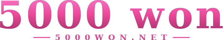 5000 won logo